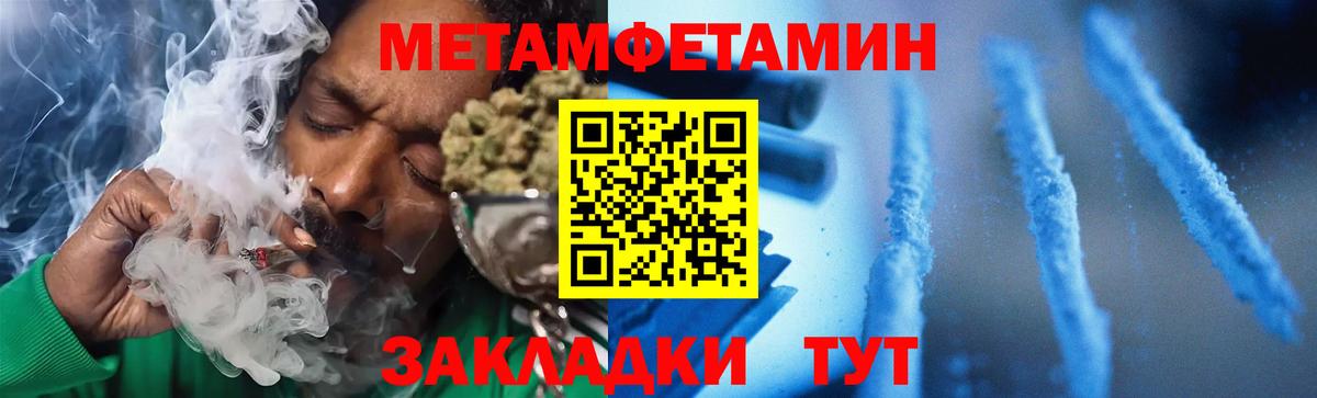 Амфетамин Premium Троицк