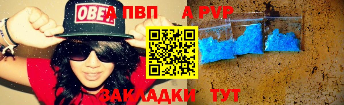 Альфа ПВП СК Троицк
