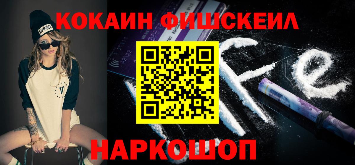 Cocaine Боливия Троицк