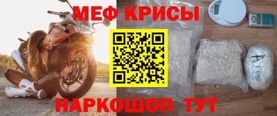 стаф Северобайкальск