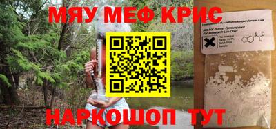 стаф Северобайкальск
