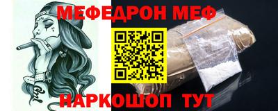 стаф Северобайкальск