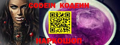 мескалин Севастополь