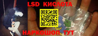 каннабис Ноябрьск