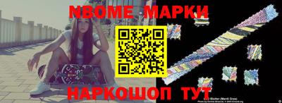 стаф Северобайкальск