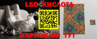 мескалин Севастополь