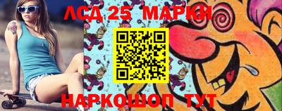 стаф Северобайкальск