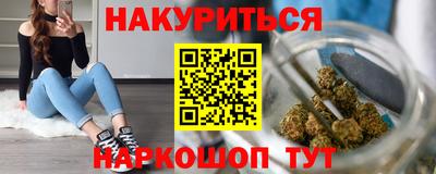 мескалин Севастополь