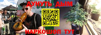 стаф Северобайкальск