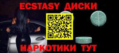 мескалин Севастополь