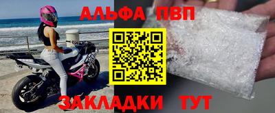мескалин Севастополь