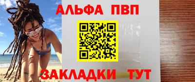 стаф Северобайкальск