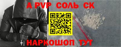 стаф Северобайкальск