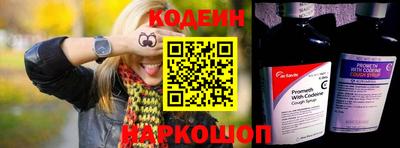 мескалин Севастополь