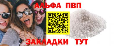 стаф Северобайкальск