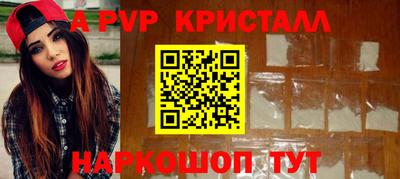 стаф Северобайкальск