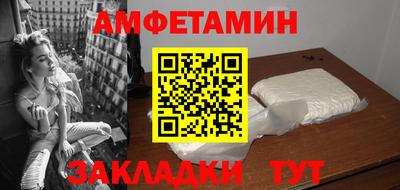 стаф Северобайкальск