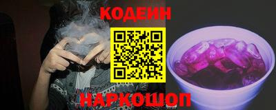 мескалин Севастополь