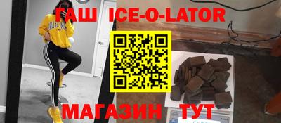 мескалин Севастополь