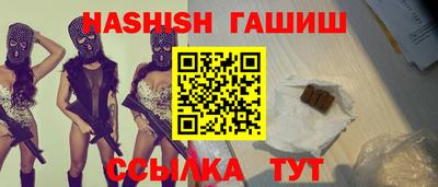 стаф Северобайкальск