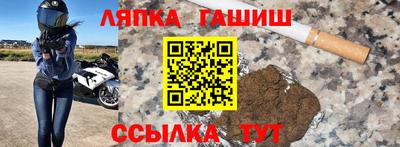 стаф Северобайкальск