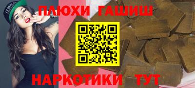 героин Ногинск