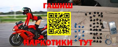 стаф Северобайкальск