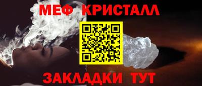 мескалин Севастополь
