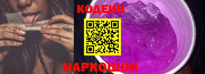 мескалин Севастополь