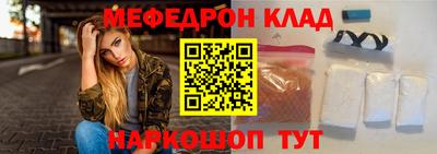 стаф Северобайкальск