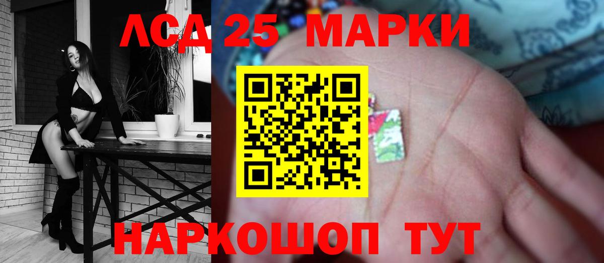 Лсд 25 экстази ecstasy  Вход с VPN  Троицк 