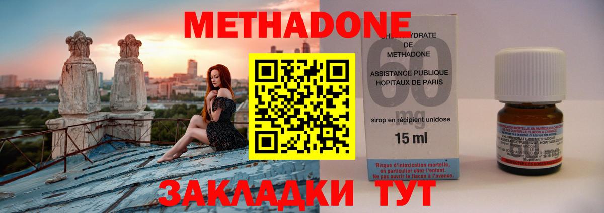 МАРИХУАНА  ЭКСТАЗИ  Купить наркоту  МЕТ  Троицк  Кокаин  ГАШ  Меф   Вход с VPN  Мефедрон 