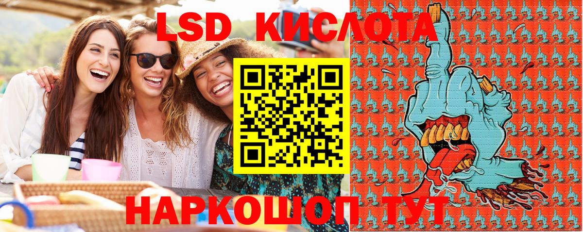 Марки NBOMe 1,5мг  Марки NBOMe 1,5мг  Вход с VPN  Троицк 