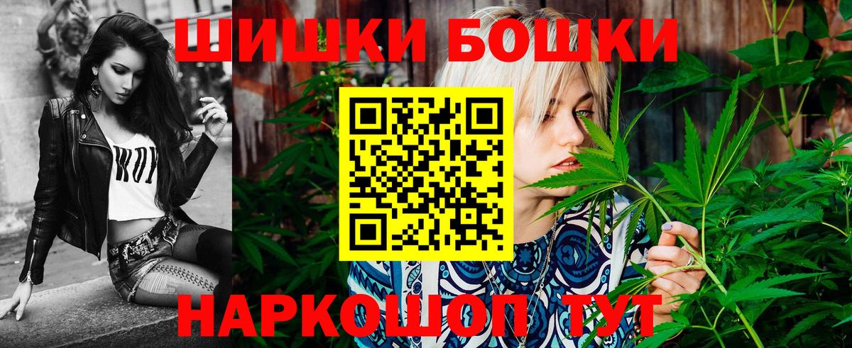 МАРИХУАНА сатива  Шишки марихуана конопля  Бошки Шишки сатива  Троицк  Вход с VPN 